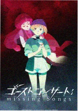 深海列车海报